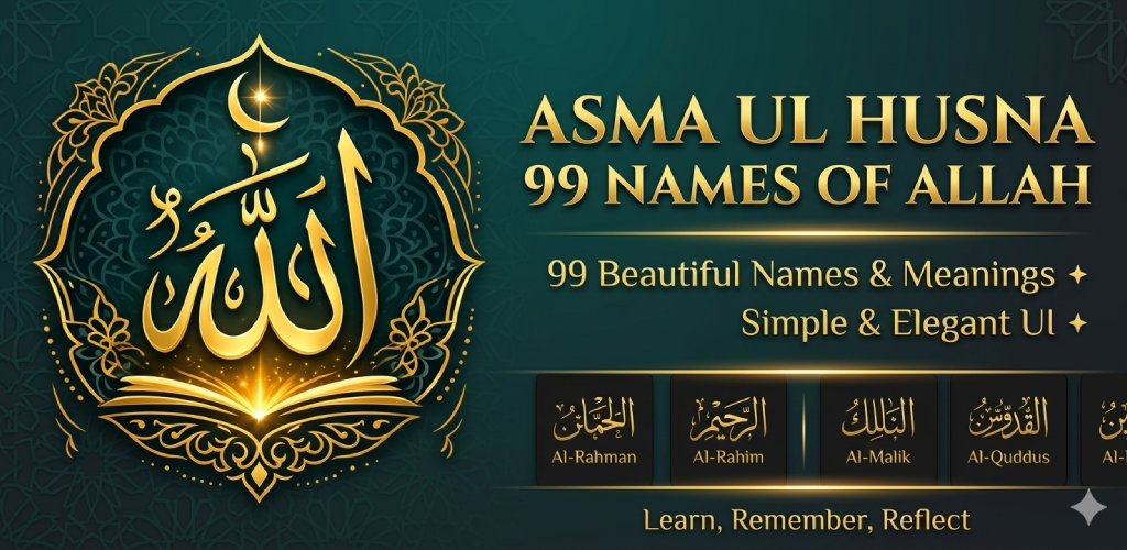 Asma Ul Husna–99Names of Allah