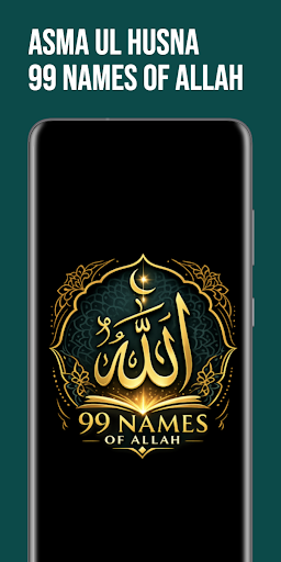 Asma Ul Husna–99Names of Allah Android screenshot 1