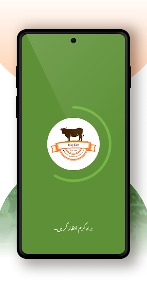 DayZee Farms Screenshot 1