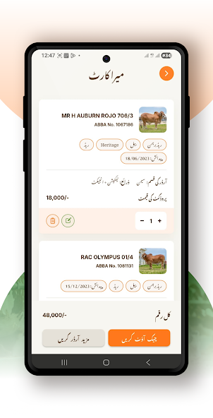 DayZee Farms screen 4
