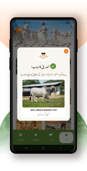 DayZee Farms screen 7