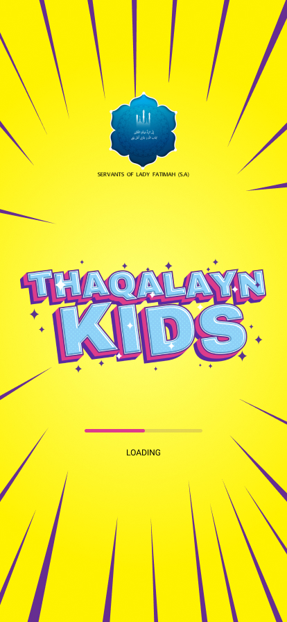 Thaqalayn Kids Android screenshot 1