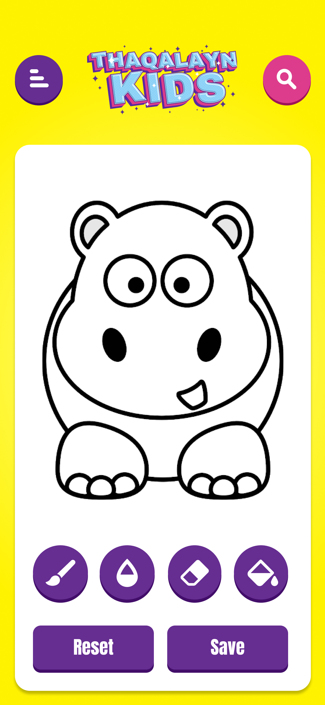 Thaqalayn Kids Android screenshot 10