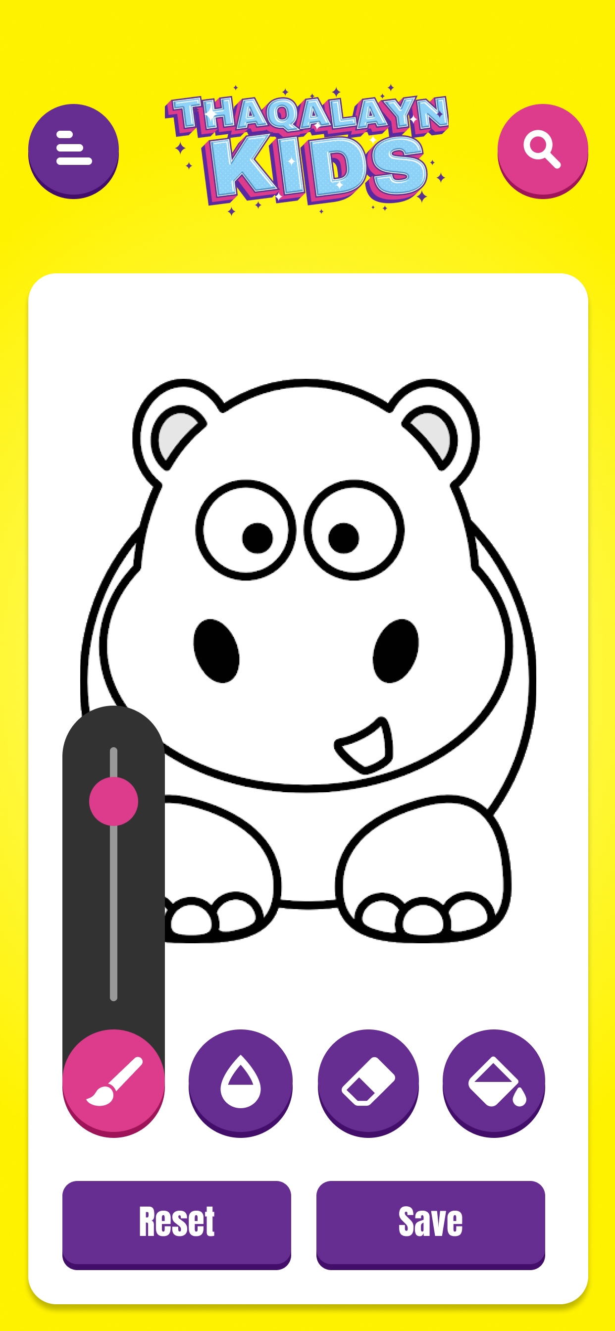 Thaqalayn Kids Android screenshot 11