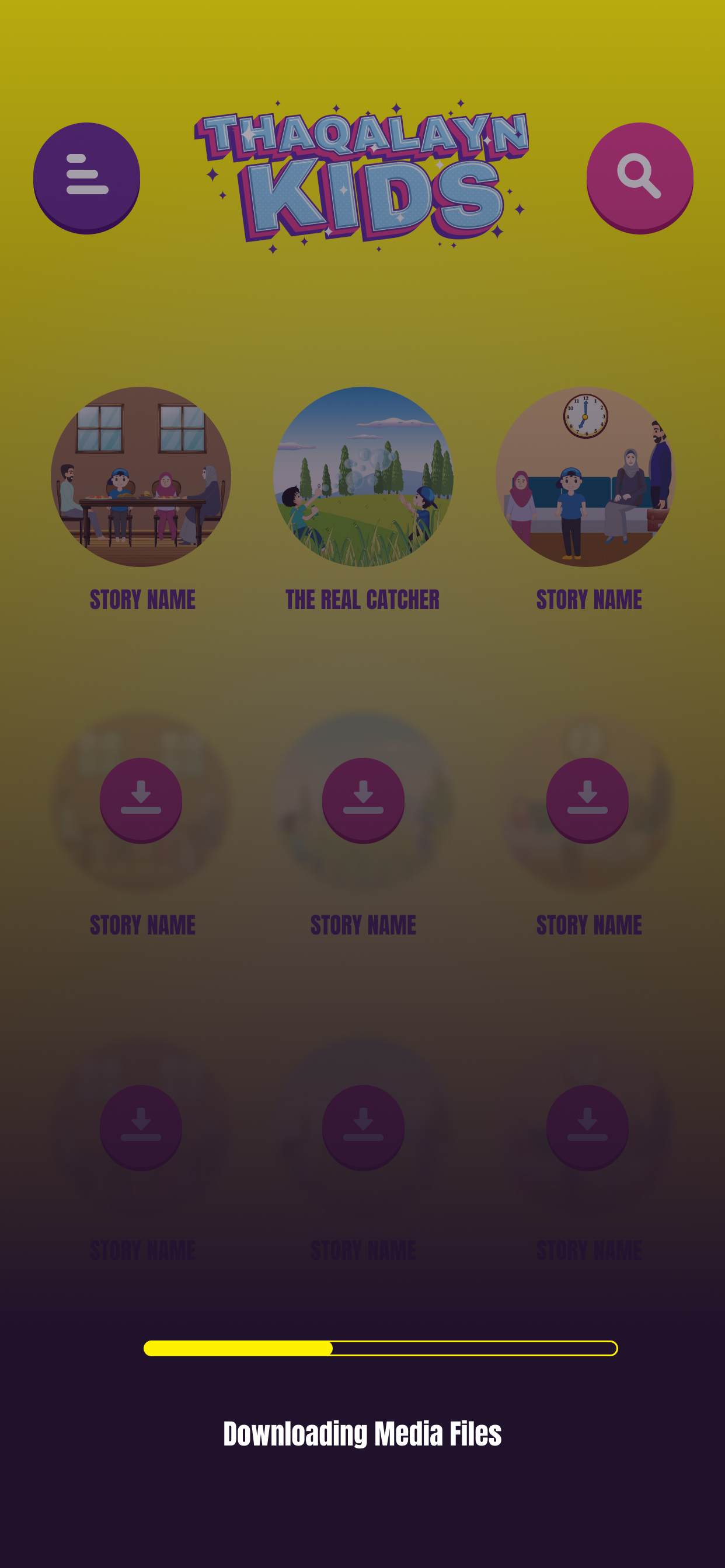 Thaqalayn Kids Android screenshot 12